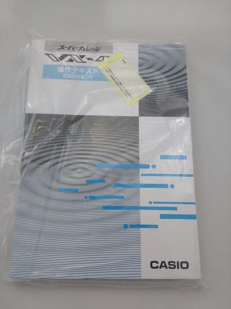 Calculadora Casio VX-4 NUEVA antiguo stock – Casio 880
