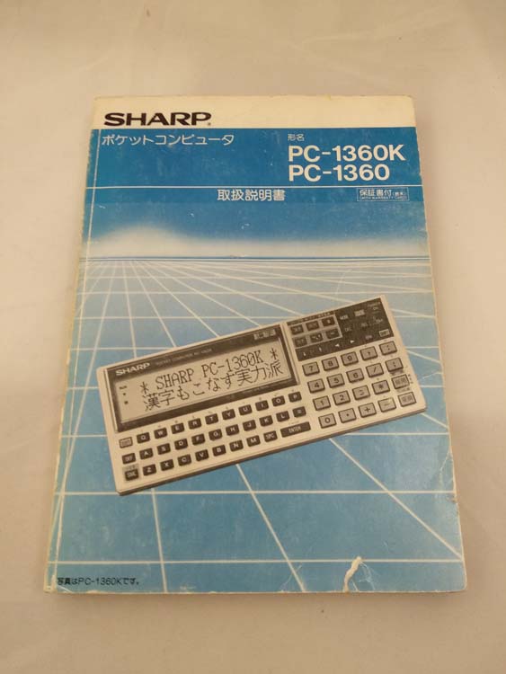 Calculadora Sharp PC-1360K con Tarjeta de Memoria 16kb CE-2H16M # 646 - Imagen 12
